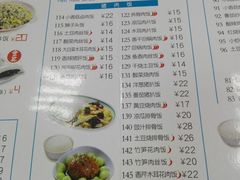 -日月永和中国餐饮名店(东湖店)