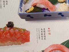-阿吾罗日本料理(K11艺术中心店)