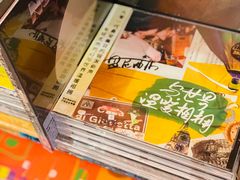 -独音唱片 Indie Music