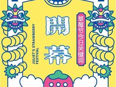 -欧亚汇集(飞跃路店)