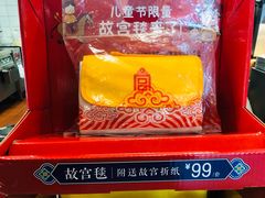 -麦当劳(祈年大街店)