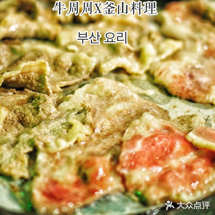 在成都一顿吃完韩综🇰🇷同款路边摊