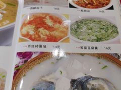 -汉思肴 热面皮(虬江路店)