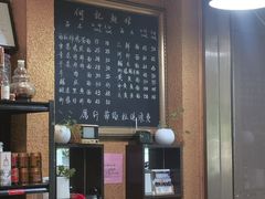 -何记面馆(龙泉山店)