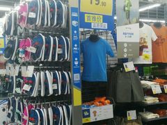 -迪卡侬(高新万达店)