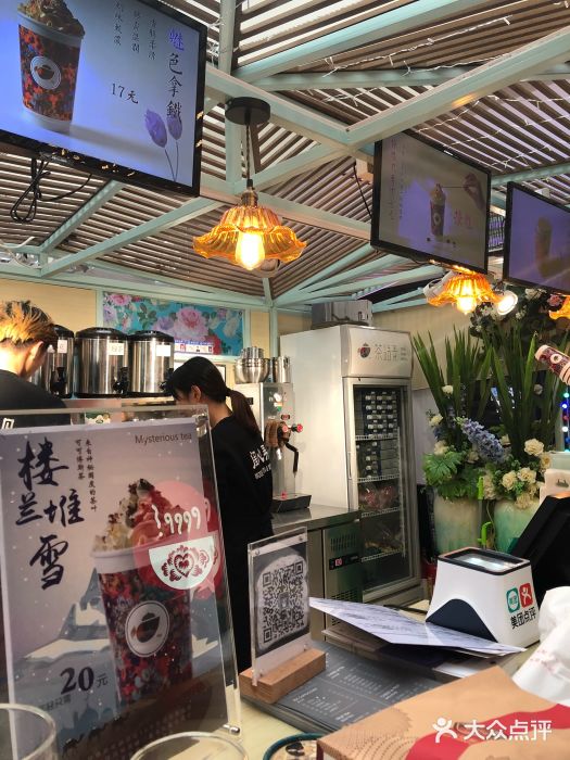 茶话弄(李家村万达店)图片