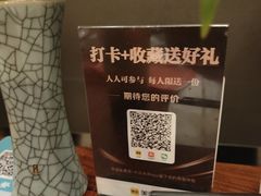 -中国徽菜·徽商故里(罍街店)