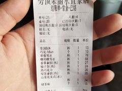 -劳顶笨咖啡(丽水宜家店)