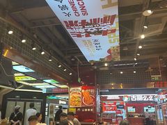 -文立新麻辣烫(合生汇21街区店)