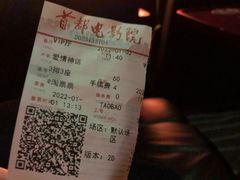 -首都电影院(天津店 中国巨幕)