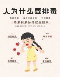 -雅曼妮spa美容养生