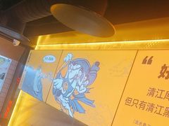 -鸣记脆皮烤鱼·海鲜烤鱼(三八广场店)