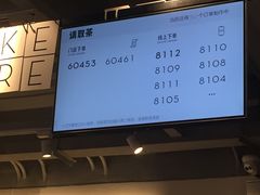 -喜茶(中山白水井店)