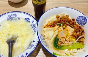 Sake Egg