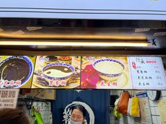 -鞠氏黑芝麻糊(水塔店)