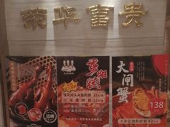 -新雅粤菜馆(南京东路店)