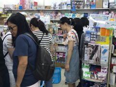-龙城大药房