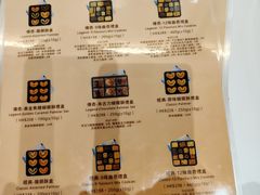 -珍妮曲奇聪明小熊(尖沙咀店)
