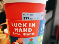 -瑞幸咖啡(西铁营万达广场店)