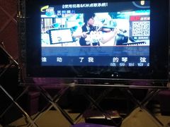 -乐尚一号high唱音乐·火锅