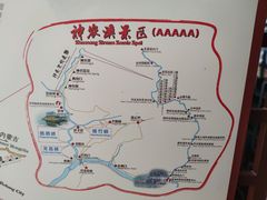 -神农溪纤夫文化旅游区