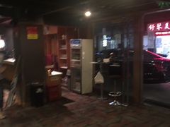 -天语雅阁(崇安寺店)