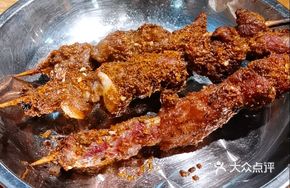 Shengyuan Lamb Skewers