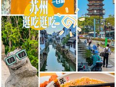 -北寺塔