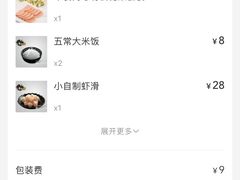 -一麻一辣麻辣香锅(方庄店)