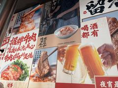 -留香铁板烤肉(解放西路旗舰店)