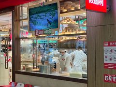 -西贝(南开大悦城店)