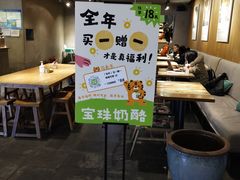 -宝珠奶酪(闵行仲盛店)