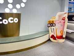 -CoCo都可(大华二店)