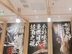 -味千拉面(上海松江二店)