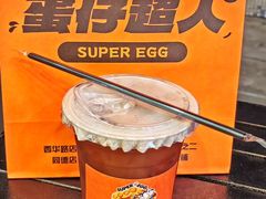 -蛋仔超人·鸡蛋仔·港奶(西华路店)
