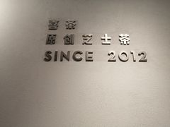 -喜茶(佛山岭南站店)