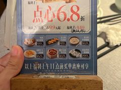 -晓粤·惹味粤菜(凯德乐峰广场店)