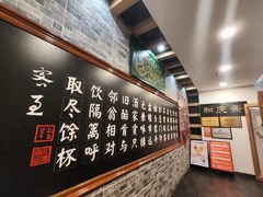 -和庆斋羊蝎子火锅·碳缸烧烤(顺义旗舰店)