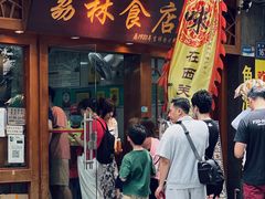 -荔林食店(西华路店)