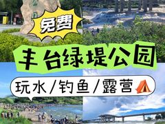-绿堤公园