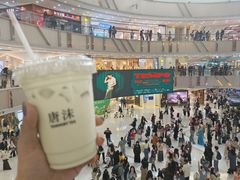 -唐沫茶兮(仓山万达金街店)