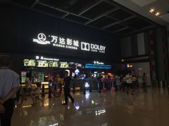 售票处-万达影城(双流万达广场CINITY店)