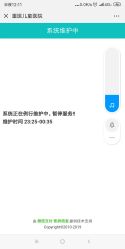 -重庆医科大学附属儿童医院(两江院区)