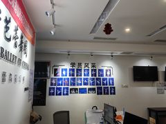 -中央芭蕾舞团·中芭艺蕾(酒仙桥明星校区)