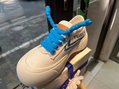 -Feiyue飞跃(长乐路店)
