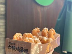 -陕拾叁(袁家村店)