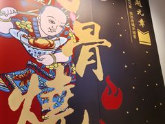 -赵元章肉骨烧(山塘街店)