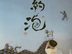 -茶是一枝花泡茶店