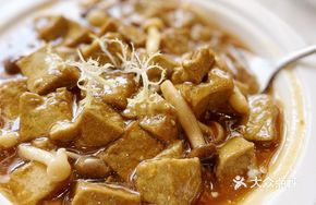 Truffle Organic Black Tofu