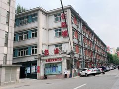 -北京中医药大学第三附属医院